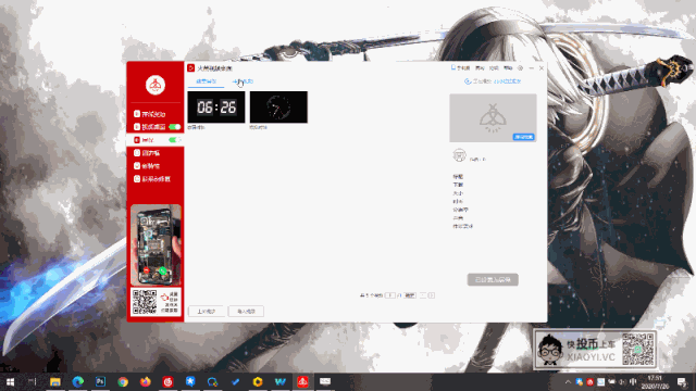 听说你们的壁纸看腻了?咱们玩点有趣的 第6张-SoftGoing 听说你们的壁纸看腻了?咱们玩点有趣的 第6张