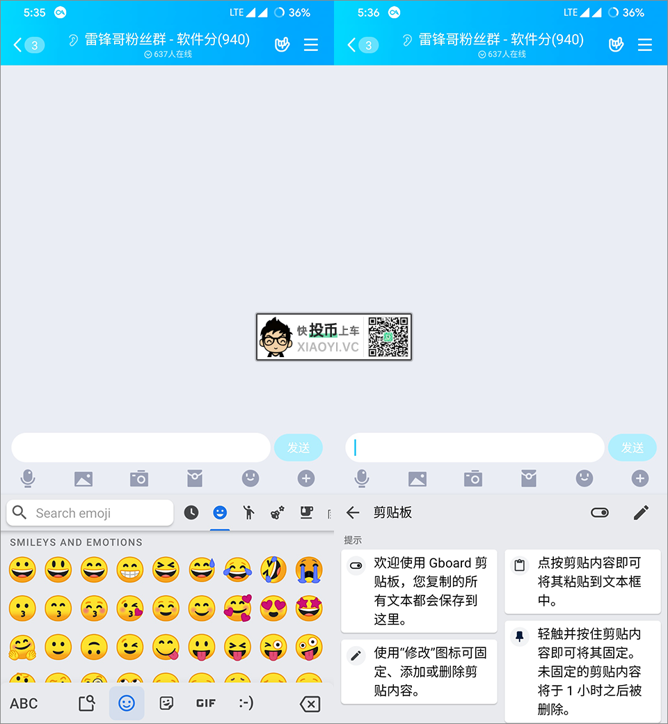 目前比较满意的手机输入法方案：Gboard + 词库 第3张