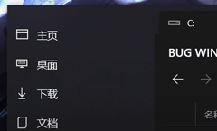 大神开发全新「 Windows 10 」资源管理器，支持多标签和透明效果！