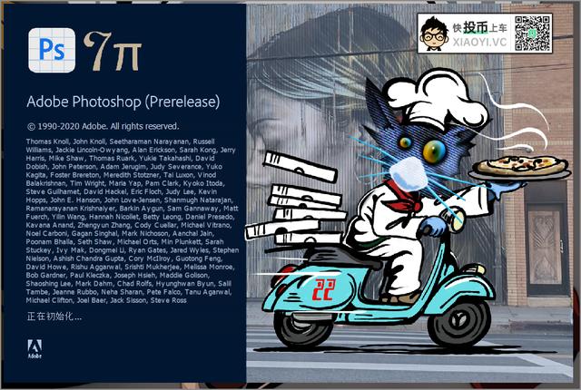 PhotoShop 2021 测试版体验：人人都可以是PS大神 第2张