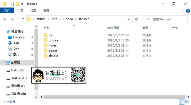 利用微软的「GitHub」免费搭建个人博客网站 第18张
