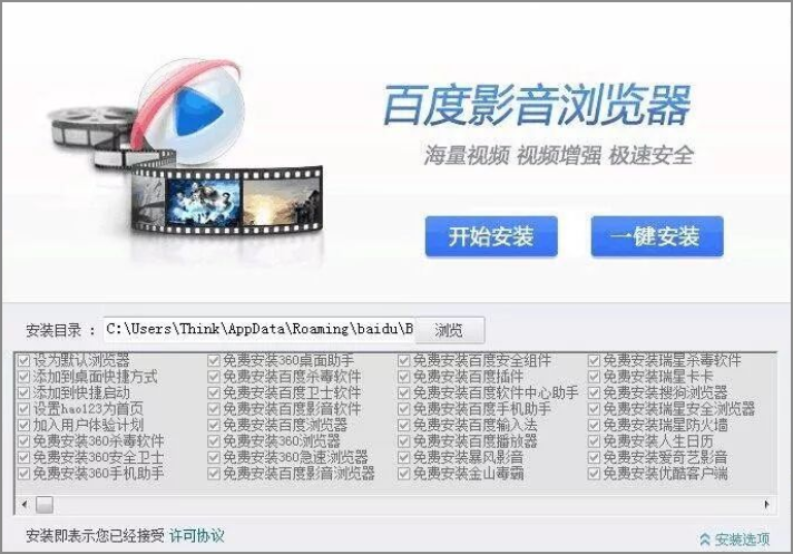 微软出品的 微软出品的