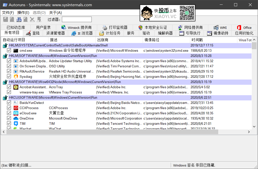 微软出品的 微软出品的