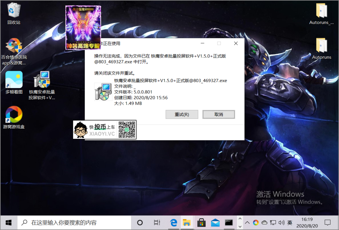 微软出品的 微软出品的