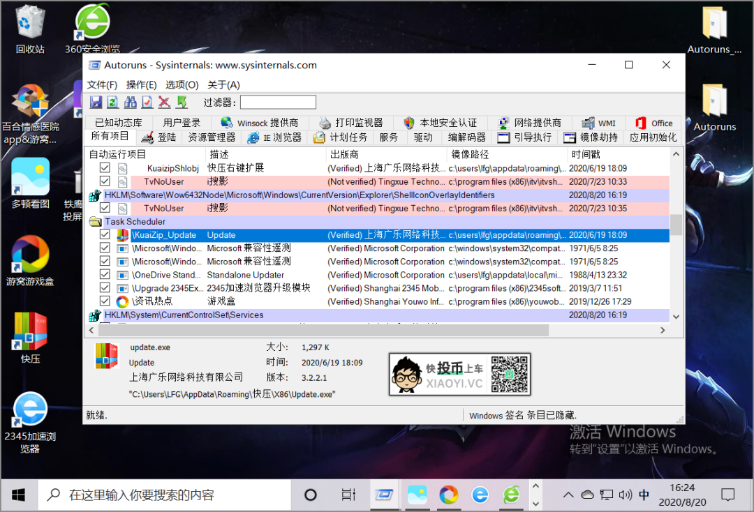 微软出品的 微软出品的