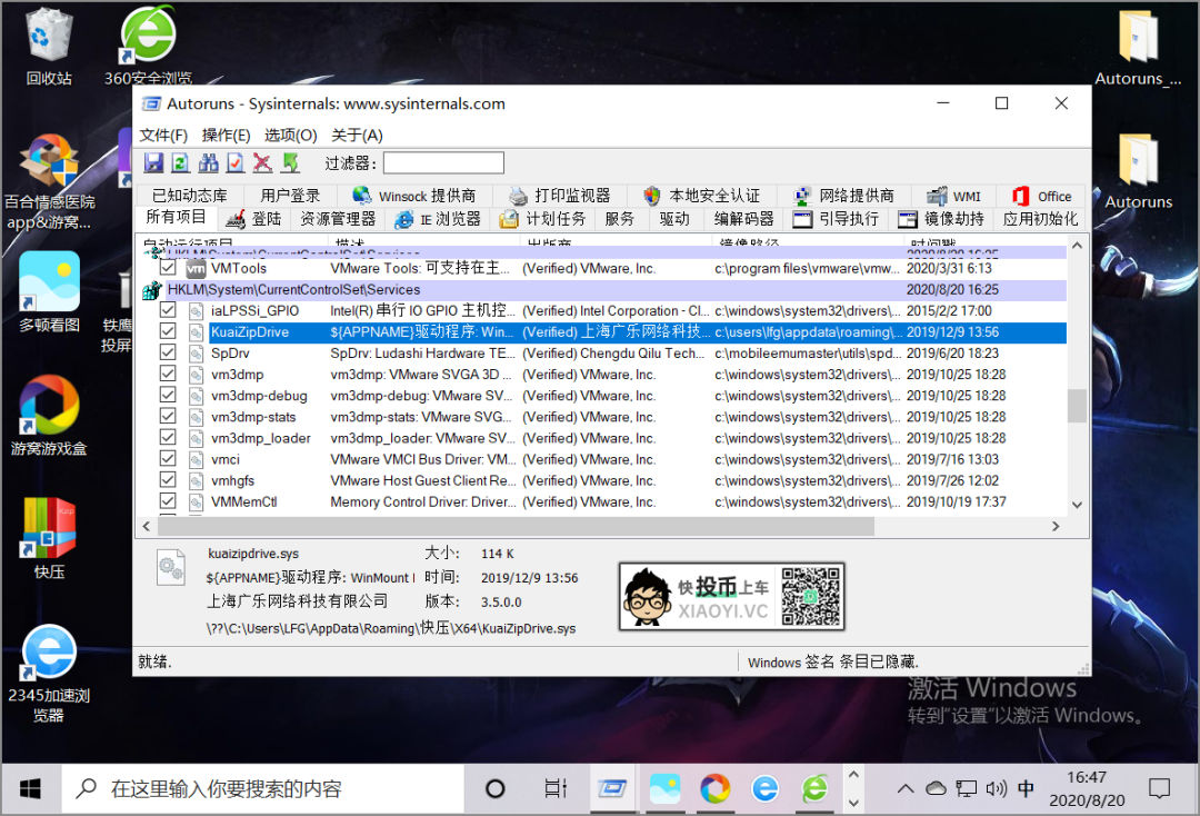 微软出品的 微软出品的