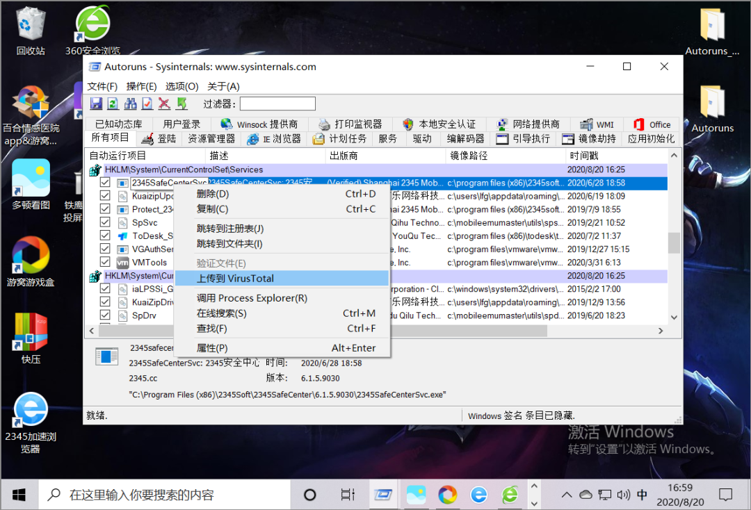 微软出品的 微软出品的