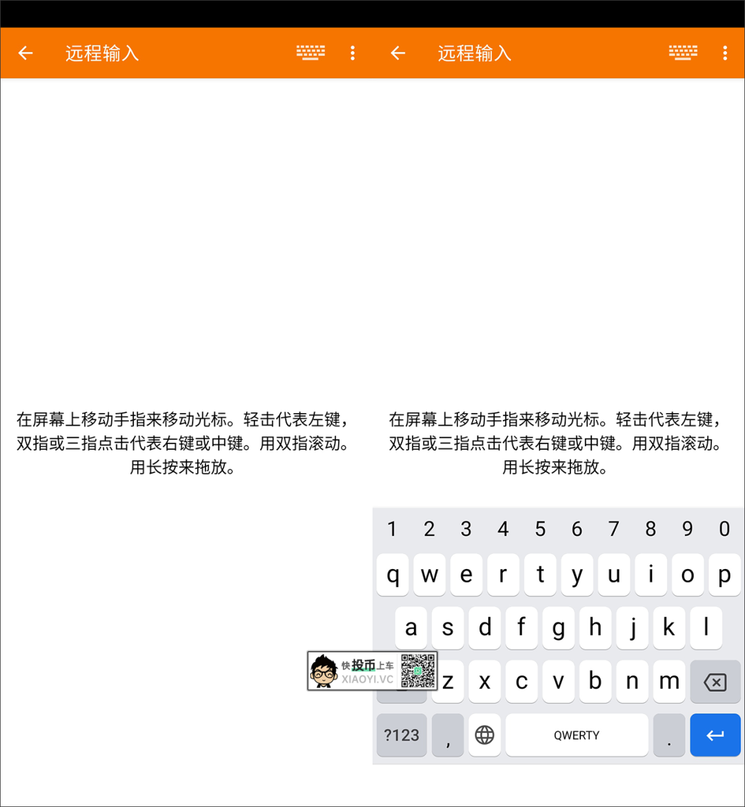 必须得安利！打通电脑/手机文件管理利器 第10张