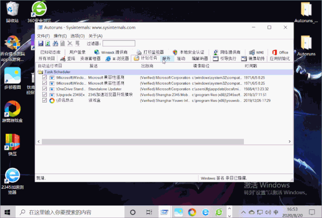 微软出品的 微软出品的