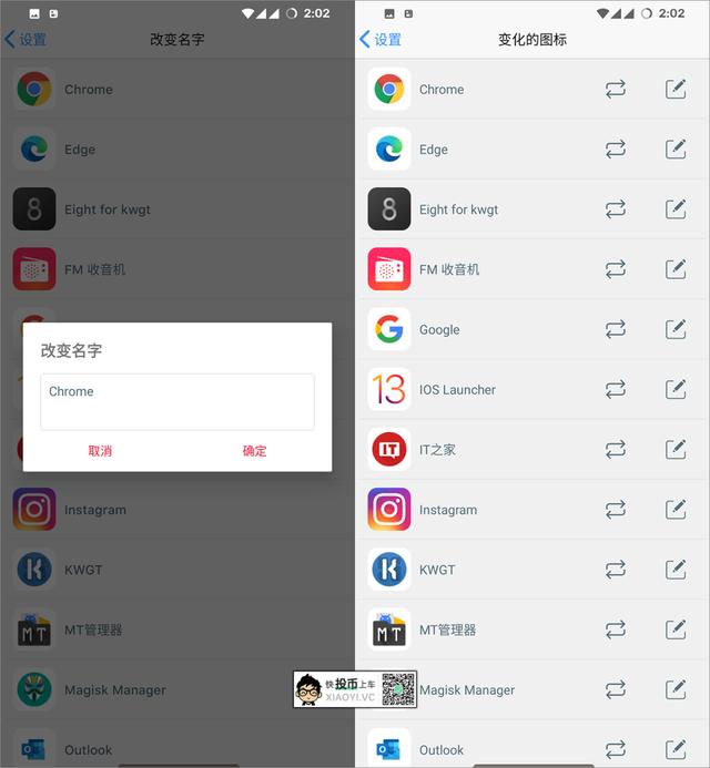 任何安卓手机都可以体验苹果 任何安卓手机都可以体验苹果