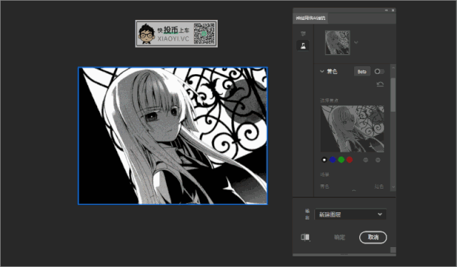 PhotoShop 2021 测试版体验：人人都可以是PS大神 第17张