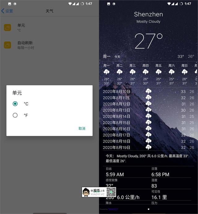 任何安卓手机都可以体验苹果 任何安卓手机都可以体验苹果