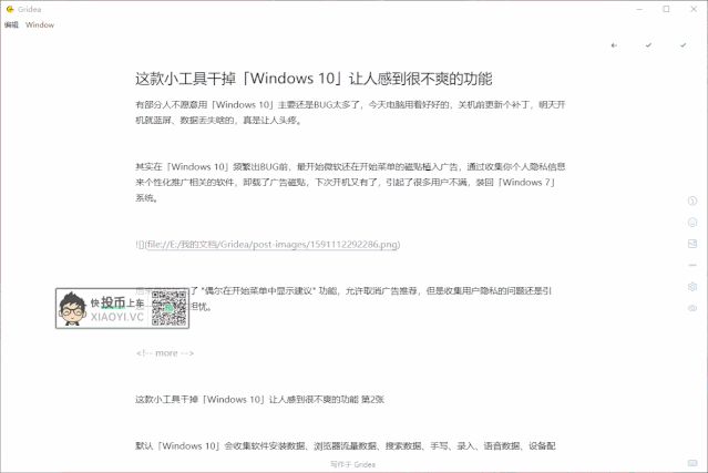 利用微软的「GitHub」免费搭建个人博客网站 第15张