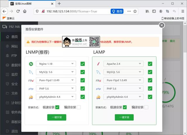 让 Windows 10 支持运行 Linux 程序 第18张