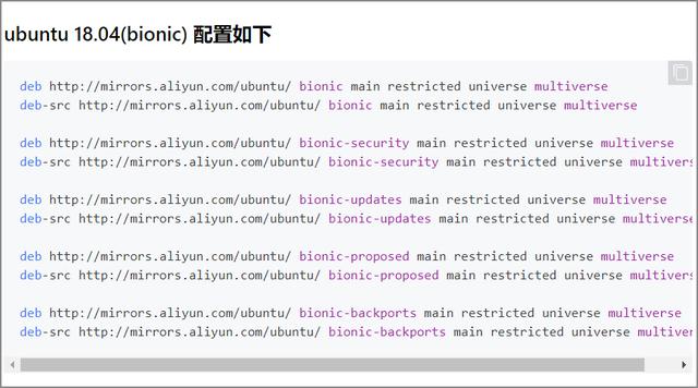 让 Windows 10 支持运行 Linux 程序 第7张