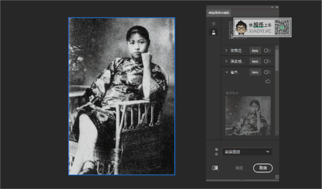 PhotoShop 2021 测试版体验：人人都可以是PS大神 第16张