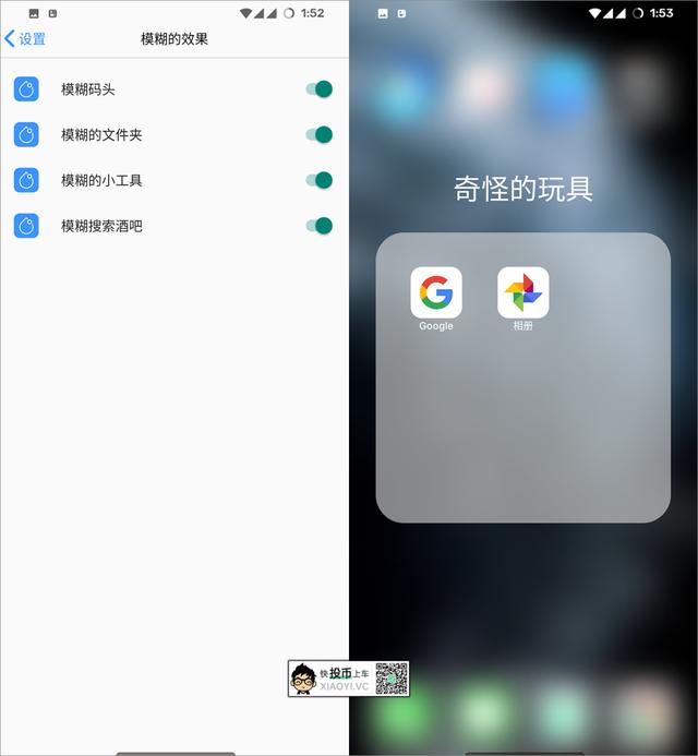 任何安卓手机都可以体验苹果 任何安卓手机都可以体验苹果