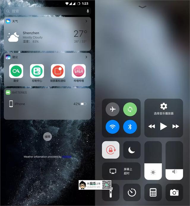 任何安卓手机都可以体验苹果 任何安卓手机都可以体验苹果