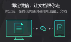 腾讯出品的良心 