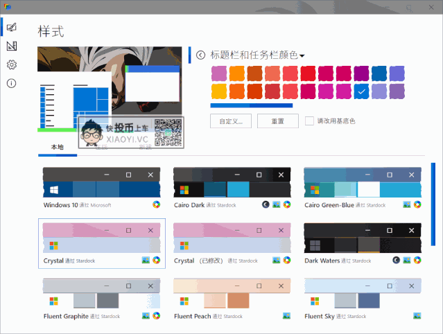 微软看了会沉默，把 Windows 10 变成经典 98 风格 第7张