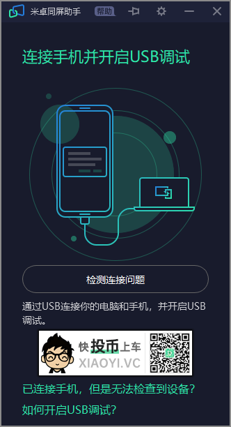 想在电脑上玩手游,你得试试这款 想在电脑上玩手游,你得试试这款