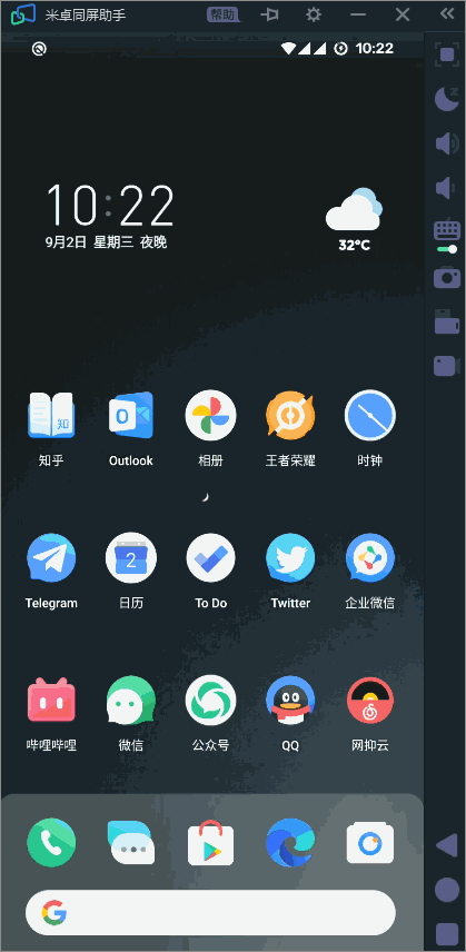 想在电脑上玩手游,你得试试这款 想在电脑上玩手游,你得试试这款