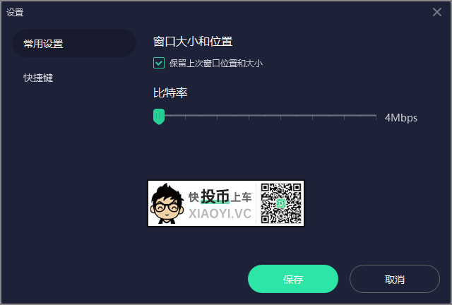 想在电脑上玩手游,你得试试这款 想在电脑上玩手游,你得试试这款