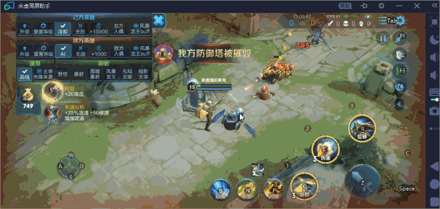 想在电脑上玩手游,你得试试这款 想在电脑上玩手游,你得试试这款