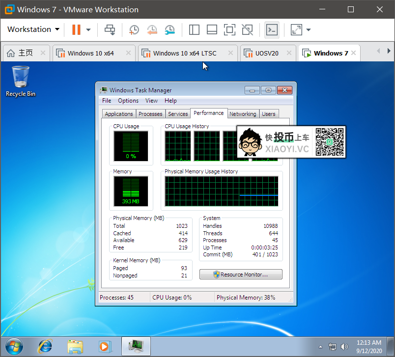 微软官方出品的 