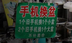 脑洞大开，闲置的手机居然还能这么用！