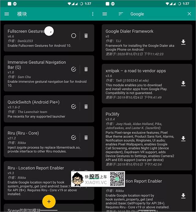 安卓玩家不可错过的神器:55G「Magisk」模块下载 第3张-SoftGoing 安卓玩家不可错过的神器:55G「Magisk」模块下载 第3张