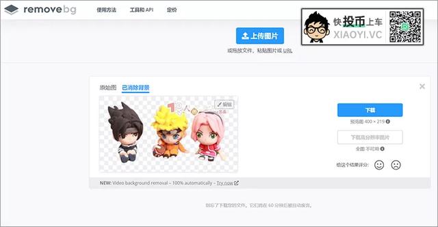 淘宝黑科技:史上最简单抠图,只要有手就会! 第9张-SoftGoing 淘宝黑科技:史上最简单抠图,只要有手就会! 第9张