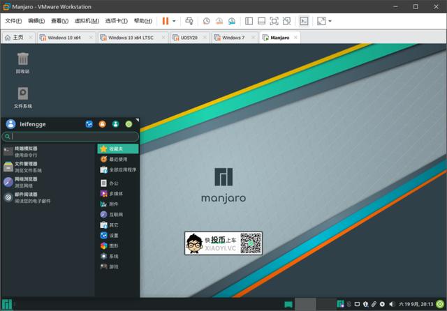 适合老爷机的 Linux 发行版,流畅度爆表 第4张-SoftGoing 适合老爷机的 Linux 发行版,流畅度爆表 第4张