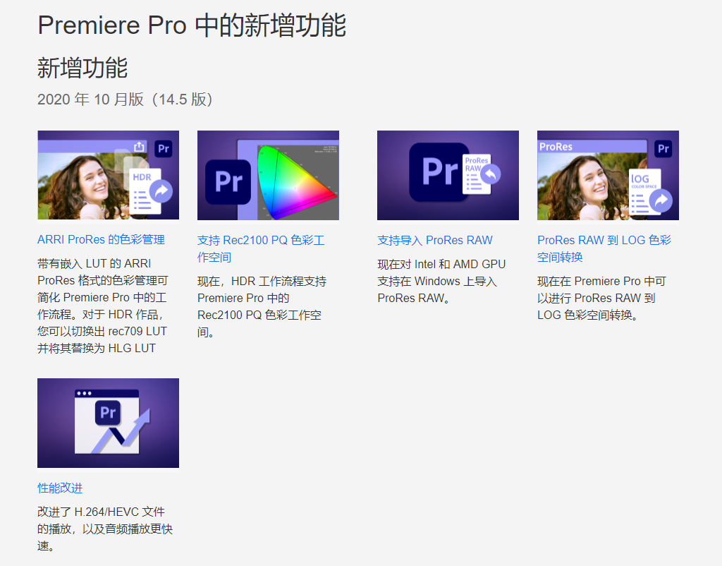 Adobe 2021 正式版发布!附全系列下载 第14张-SoftGoing Adobe 2021 正式版发布!附全系列下载 第14张