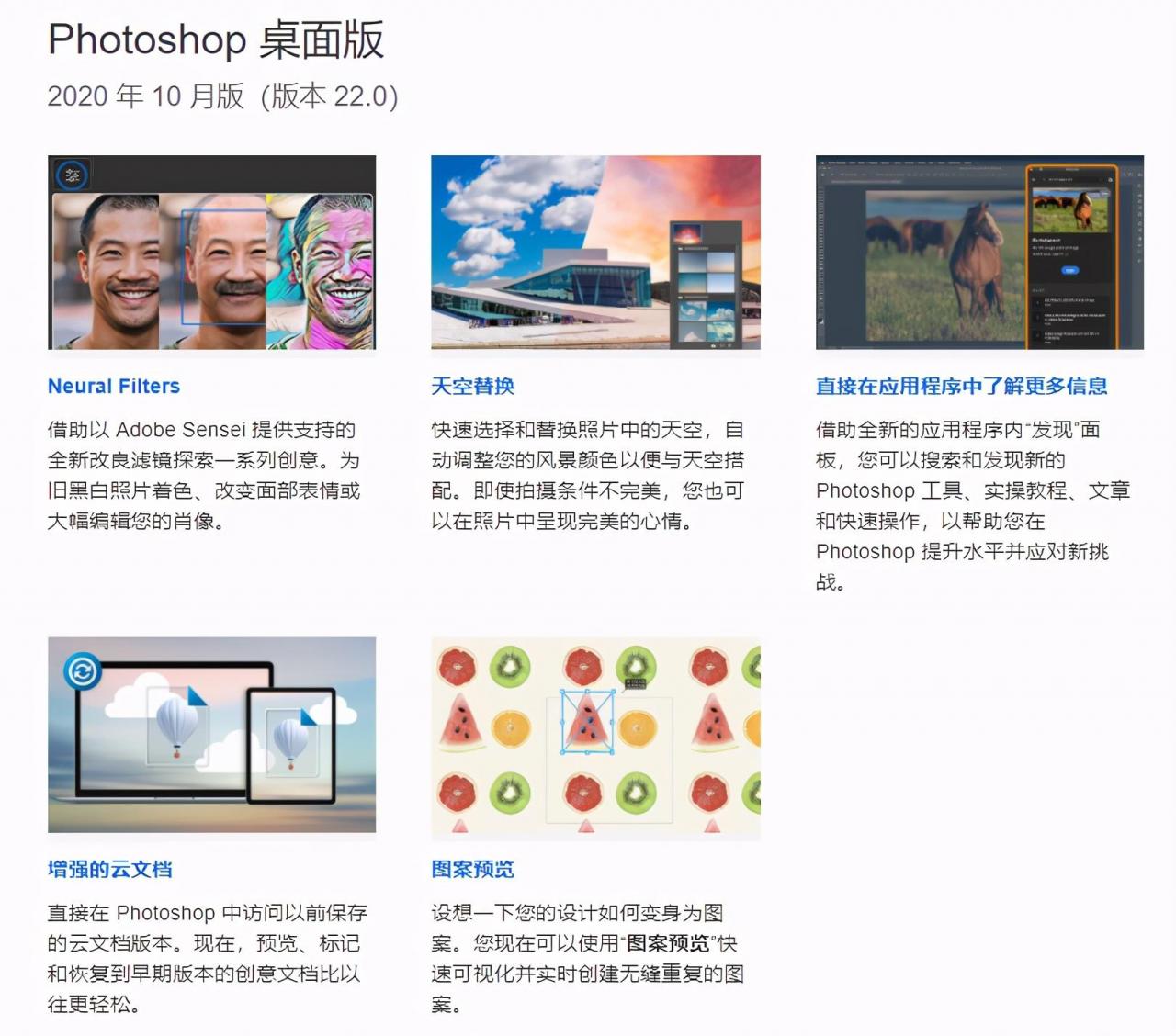 Adobe 2021 正式版发布!附全系列下载 第12张-SoftGoing Adobe 2021 正式版发布!附全系列下载 第12张