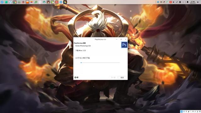 深度 Deepin 系统如何安装 EXE 程序 第4张-SoftGoing 深度 Deepin 系统如何安装 EXE 程序 第4张