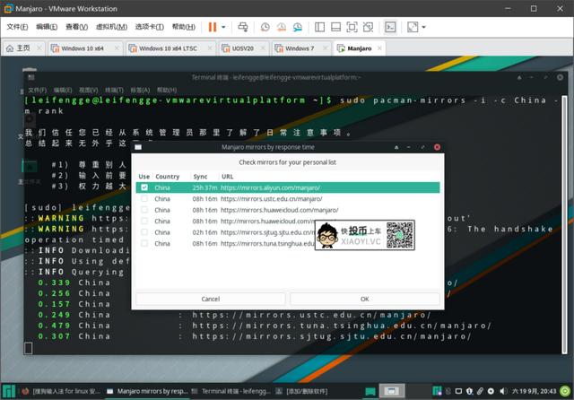 适合老爷机的 Linux 发行版,流畅度爆表 第5张-SoftGoing 适合老爷机的 Linux 发行版,流畅度爆表 第5张