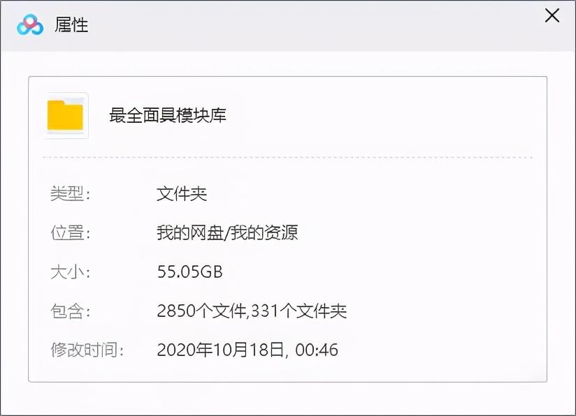 安卓玩家不可错过的神器:55G「Magisk」模块下载 第4张-SoftGoing 安卓玩家不可错过的神器:55G「Magisk」模块下载 第4张