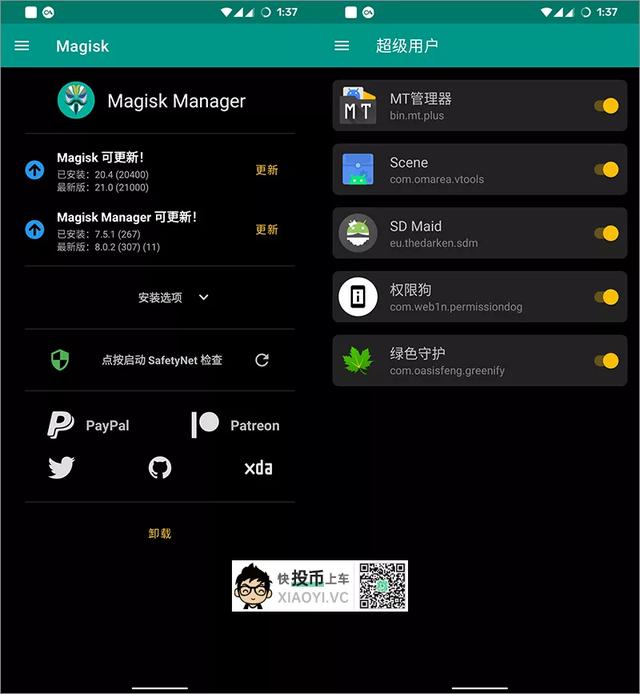 安卓玩家不可错过的神器:55G「Magisk」模块下载 第1张-SoftGoing 安卓玩家不可错过的神器:55G「Magisk」模块下载 第1张