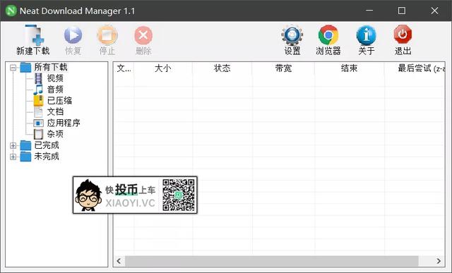 不是越大就越好，小巧精悍也可以很强哦 第2张