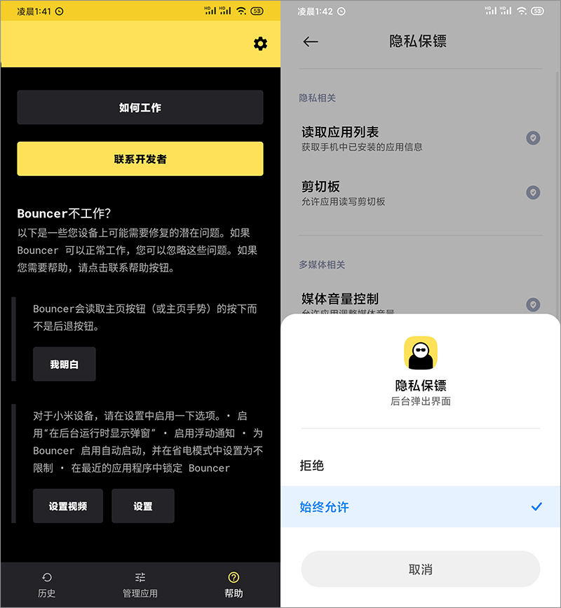 20201119-1 20201119-1