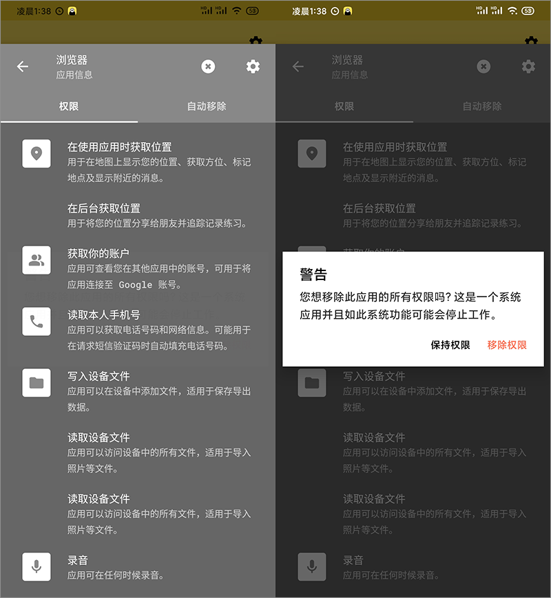 20201119-2 20201119-2