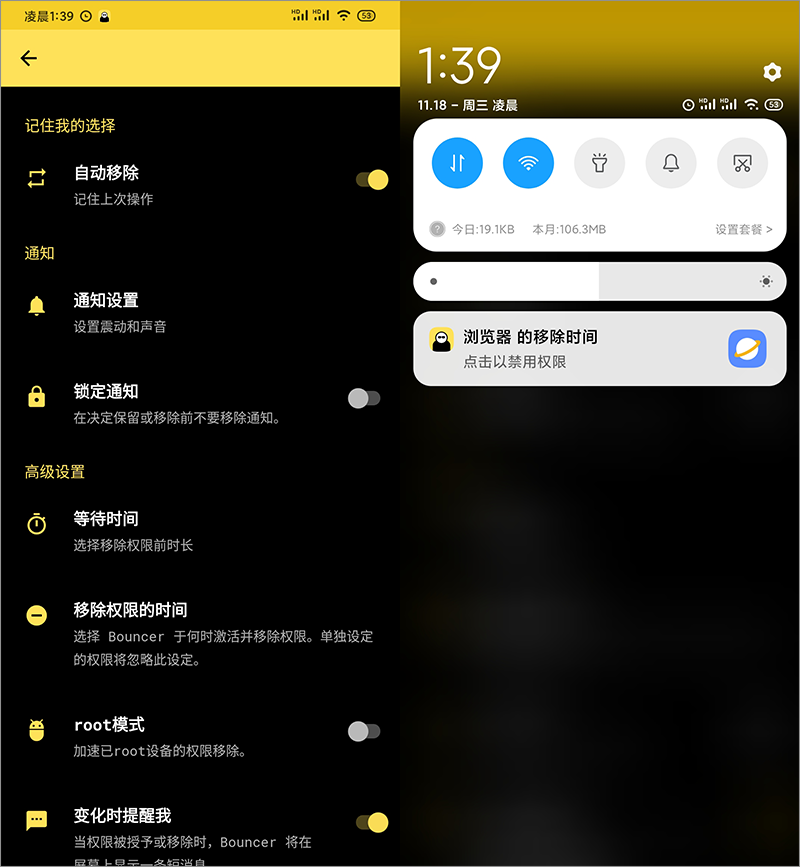 20201119-3 20201119-3