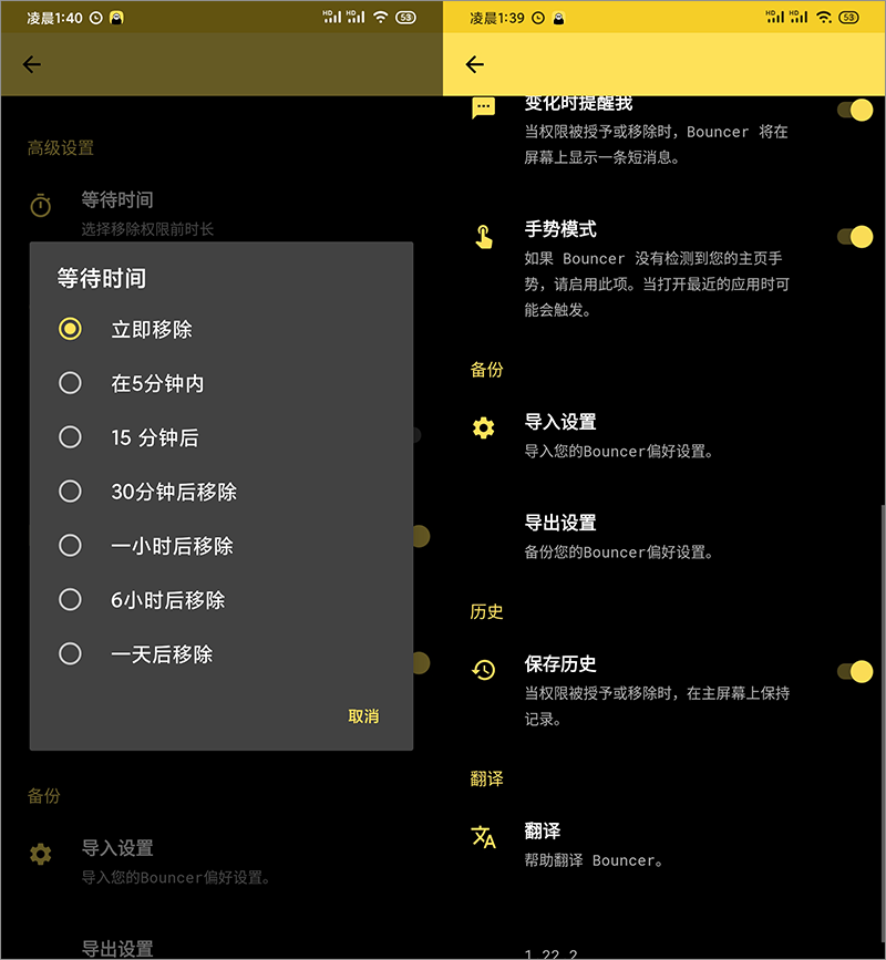 20201119-4 20201119-4