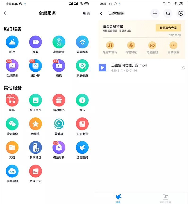 20201130-1 20201130-1