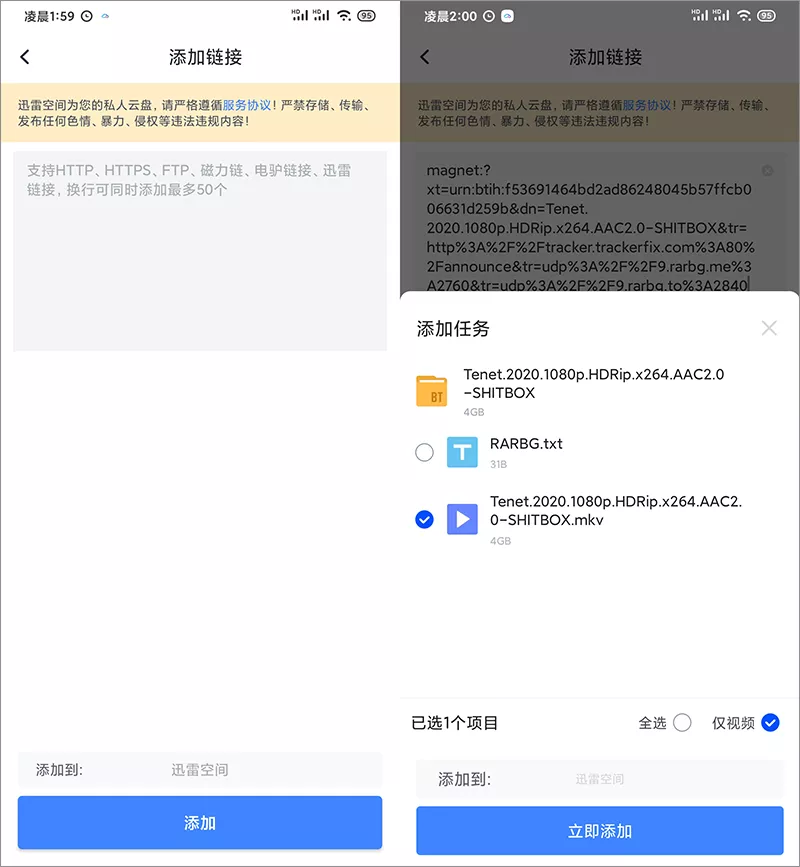 20201130-3 20201130-3