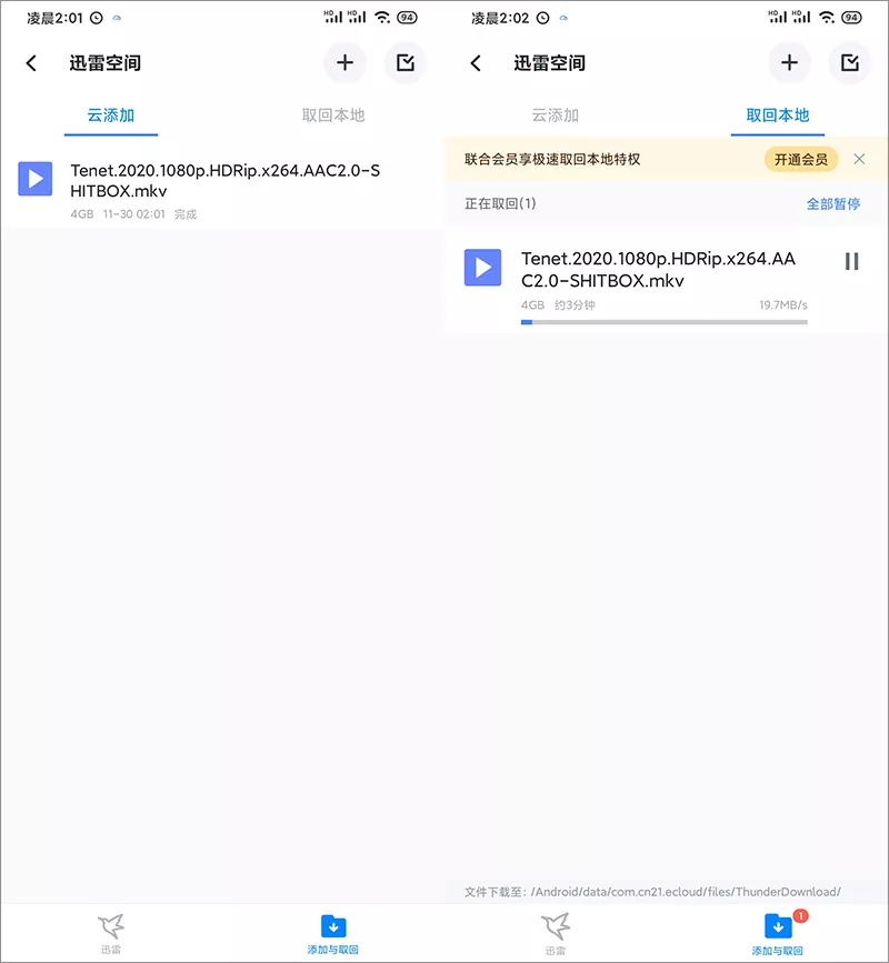 20201130-4 20201130-4