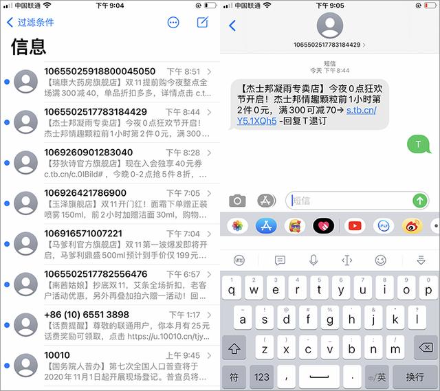 [iOS篇] 10款获全网推荐的优秀APP 第3张