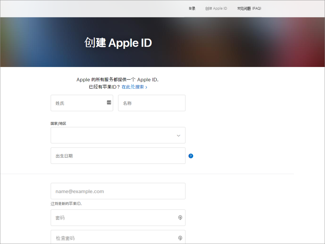 注册苹果 Apple ID,下载LOL手游方法 第3张-SoftGoing 注册苹果 Apple ID,下载LOL手游方法 第3张