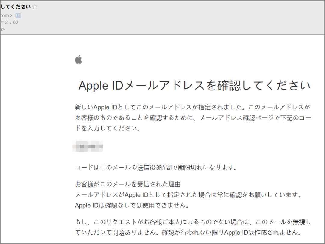 注册苹果 Apple ID,下载LOL手游方法 第4张-SoftGoing 注册苹果 Apple ID,下载LOL手游方法 第4张